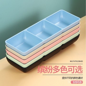 【免運出貨】爆款防摔三格碟烤肉火鍋調料碟小喫碟子家用仿瓷分格商用餐具多格 VG0T