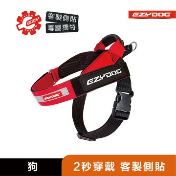 贈客製化側貼【澳洲EzyDog】秒穿胸背帶