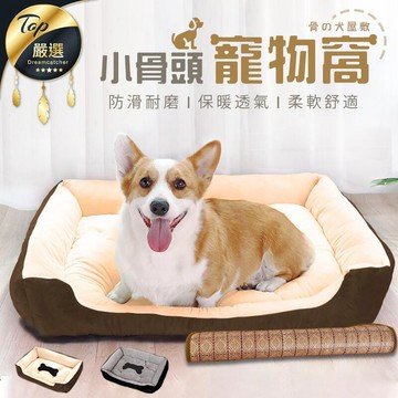 寵物用品 現貨厚實飽滿小骨頭寵物窩 寵物床 寵物睡墊 狗狗床 貓咪床 狗窩 貓窩 柔軟舒適 保暖透氣HAPA12