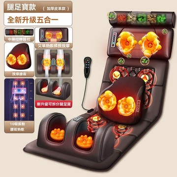 免運【保固一年】按摩垫 靠墊 家用按摩垫 多功能按摩墊 全身家用按摩器 頸椎腰背部肩部揉捏靠椅枕床墊頸肩背腰部 按摩靠墊