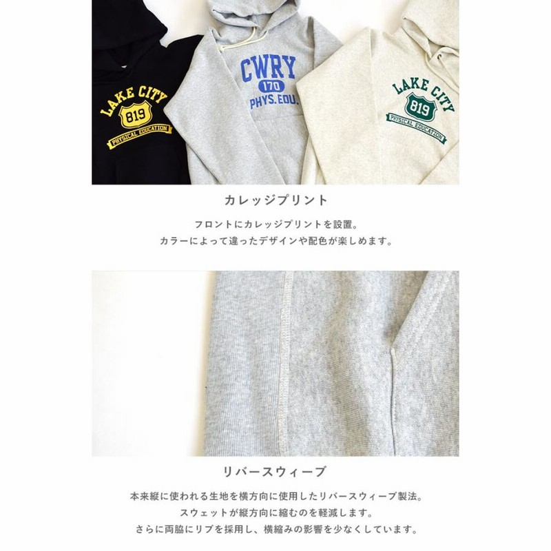 チャンピオン パーカー リバースウィーブ スウェット メンズ 青