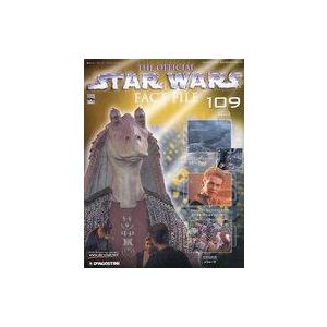 中古ホビー雑誌 THE OFFICIAL STAR WARS FACT FILE No.109 週刊スター・ウォーズ -フ