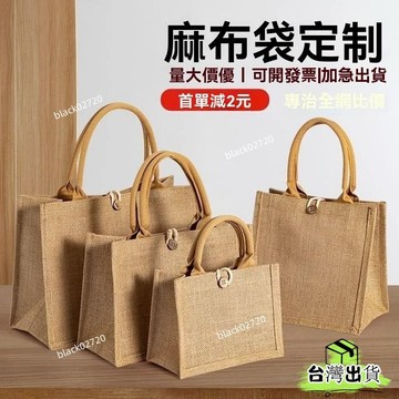 特賣免運24H🔥棉麻手提袋 保冷便當袋 保溫袋 便當袋 保溫包 託特包 便當店 手提袋 女生包包 帆布包手提袋 購