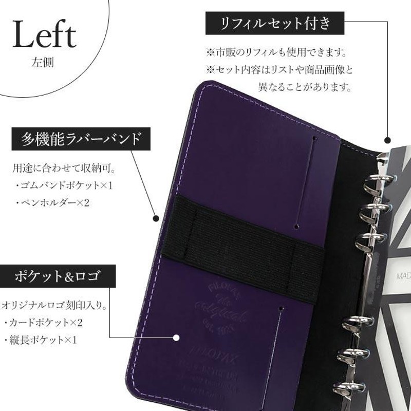 最終価格】filofax Authentic システム手帳 23mm | www.unimac.az