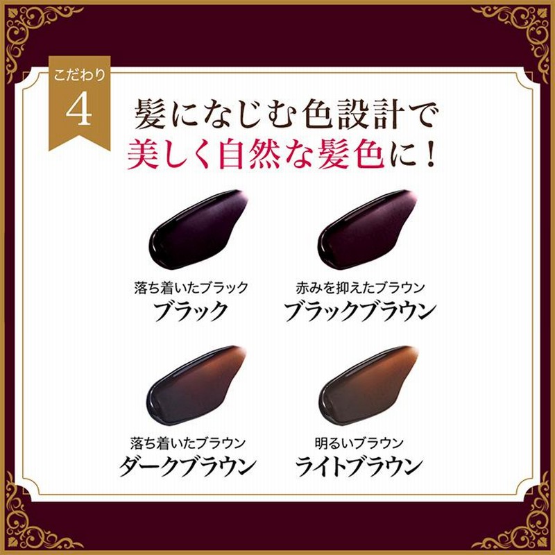 DHC Q10 プレミアムカラートリートメント　ブラックブラウン Amazon | DHC Q10 プレミアムカラートリートメント ブラックブラウン