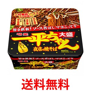 明星食品 明星 一平ちゃん夜店の焼そば 大盛 175g×12個入り(1ケース) 焼きそば インスタント まとめ買い 送料無料