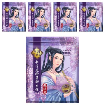 Mdmmd. 明洞國際 後宮超涼感系列 新涼感抑菌衛生棉  夜用型 33cm  6片  5包