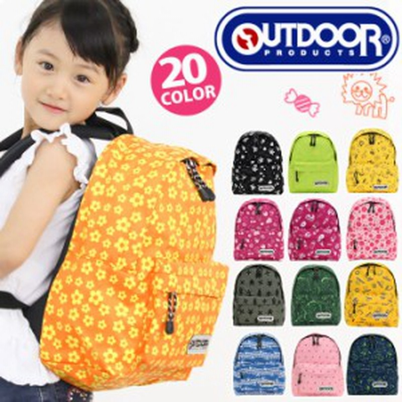 Sale リュック キッズ Outdoorproducts アウトドアロダクツ 子ども リュックサック 子供 チアフル 子供用 ハーネス 男の子 女の子 こ 通販 Lineポイント最大1 0 Get Lineショッピング