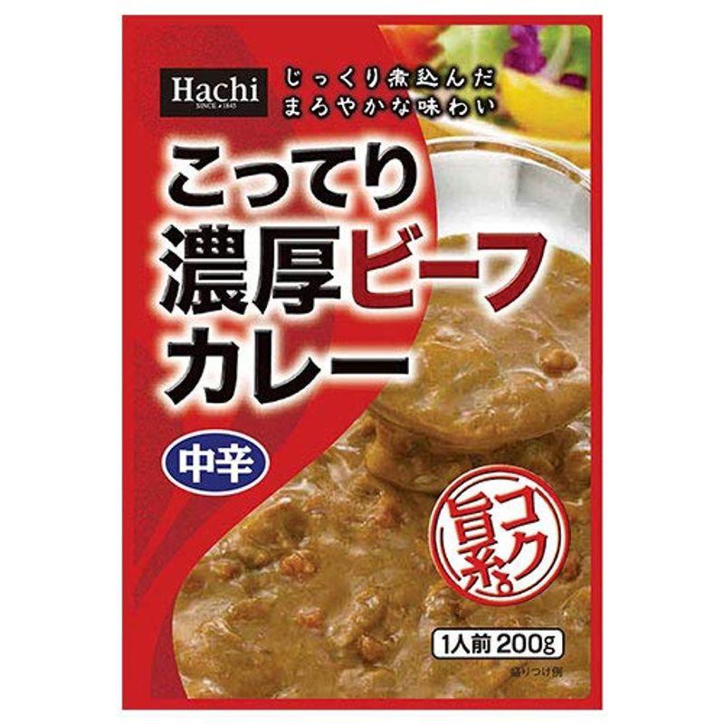 ハチ食品 こってり濃厚ビーフカレー 中辛 200g×20個入×(2ケース)