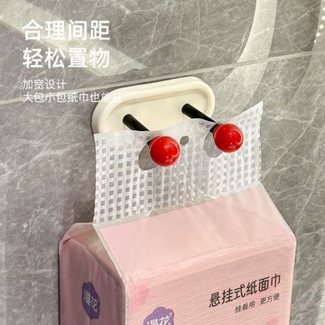 🌟臺灣出貨🌟多功能粘鉤掛鉤 廚房掛鉤 懸掛式抽紙掛架 雙掛鉤紙巾架 廚房浴室收納架 強力粘鉤 浴室紙巾掛架