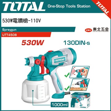 附發票 TOTAL 一站式工具 手持電動噴漆槍 530W (UTT4506) 油漆噴槍 可調噴幅 更換噴頭