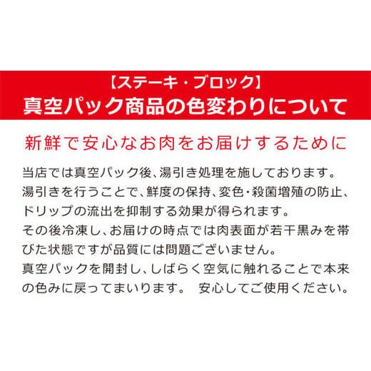 ふるさと納税 宮崎県 美郷町  赤身 ステーキ 200g (100g×2) 牛肉 もも モモ 真空 冷凍 内閣総理大臣賞受賞 宮崎県産 送料無料 あっさり ヘルシー