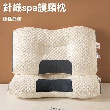 【3D豆豆按摩】護頸枕頭 酒店枕頭 按摩枕頭 護頸椎枕頭 學生枕頭 單人枕芯 SPA級釋壓 水立方結構 科學承託不塌陷