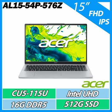 ACER Aspire Lite AL15-54P-576Z 銀 CU5-115U/16G/512G/15.6文書筆電