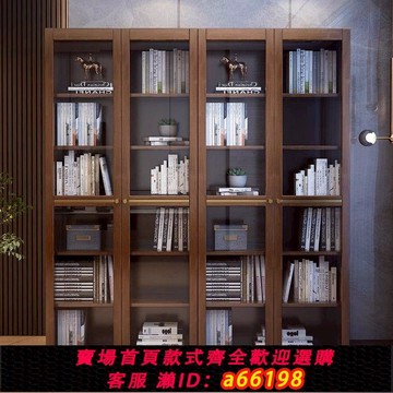 【台灣公司 可開發票】新中式全實木書柜組合整墻輕奢帶玻璃門現代書房柜子收納儲物落地