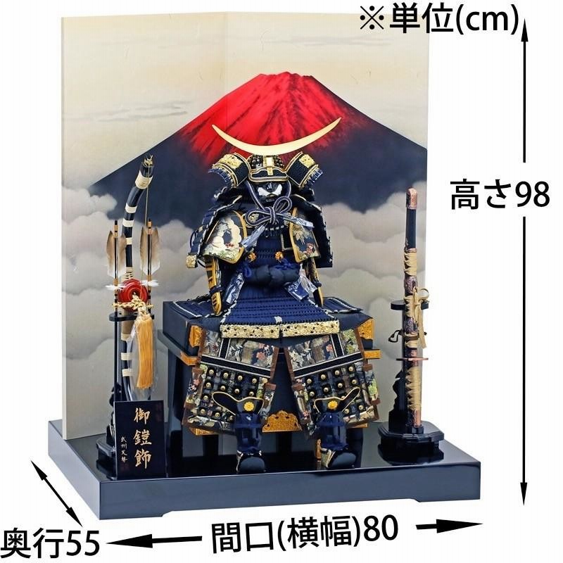 五月人形鎧兜時代物端午の節句五月節句子どもの日節句飾り 武将