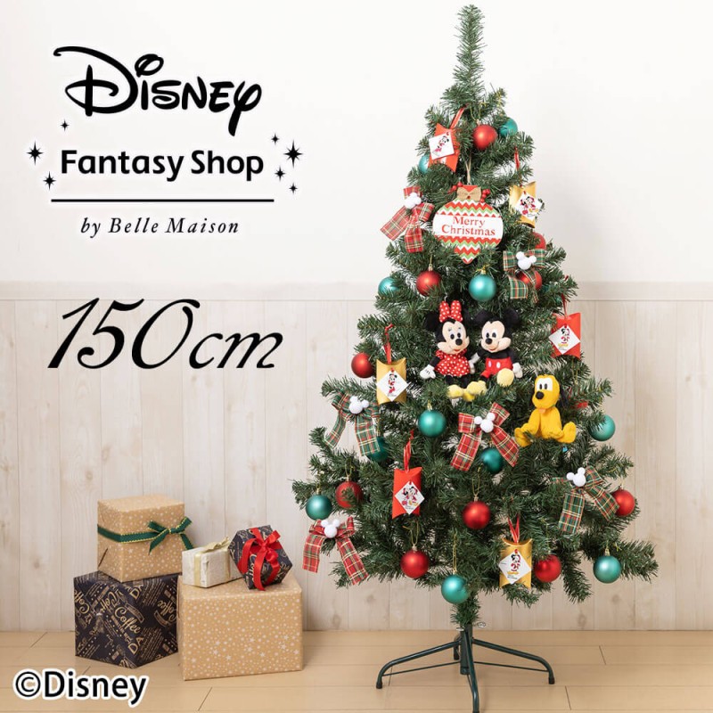 ディズニー ツリーセット ハピネス クリスマス ミッキーフレンズ 150cm クリスマス クリスマスツリー リース スワッグ プレゼント ギフト 通販 Lineポイント最大get Lineショッピング