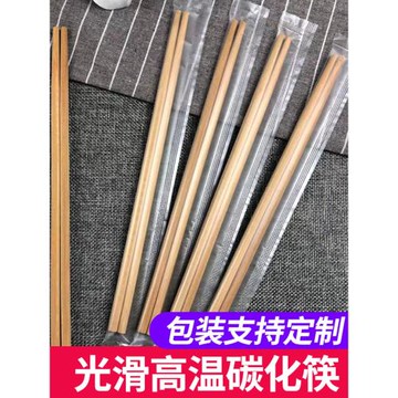 一次性筷子飯店專用商用高檔家用方便火鍋快餐外賣加長粗衛生竹筷
