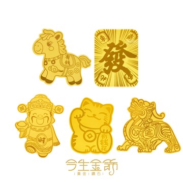 今生金飾 0.1克黃金手機貼片-任選