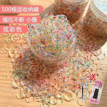 💖臺灣-出貨💖一次性橡皮筋女扎頭小號髮圈頭繩頭飾兒童寶寶皮套不傷發女孩發繩06V7