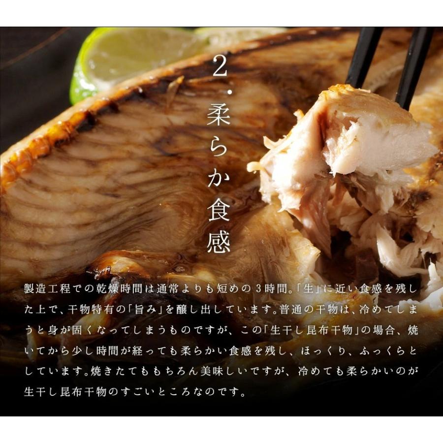 サバ 鯖 干物 北海道産 さばスティック 400ｇ×2 島の人 お取り寄せグルメ 魚 ご飯のお供 おつまみ