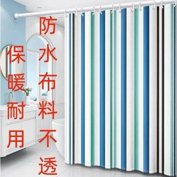 保溫浴簾佈防水掛簾浴室隔斷保暖窗簾洗澡門簾伸縮浴簾杆免打孔 窗簾 免打孔 浴室門簾 浴室窗簾 免打孔窗簾 百葉窗簾免打孔