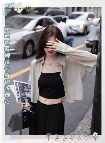 FB5912 初秋奶霧輕透天絲短版襯衫