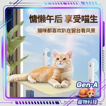 【無痕吸盤 拉鍊款】吸盤摺疊加大吊床 現貨 折疊貓吊床 貓吊床 貓吊床窗戶 貓咪吊床 貓咪窗戶吊床 貓吊床吸盤 貓跳台