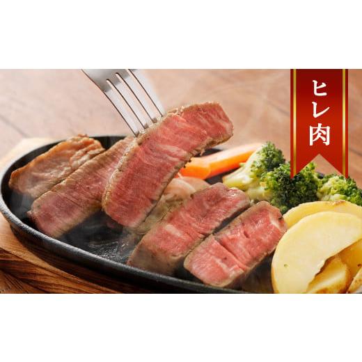 ふるさと納税 熊本県 益城町 熊本産 ステーキ用 あか牛 ヒレ肉 ロース肉 2種類 合計700g