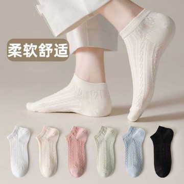 短筒船襪子女士純色吸汗防臭夏季薄款無骨網眼透氣運動中低幫隱形
