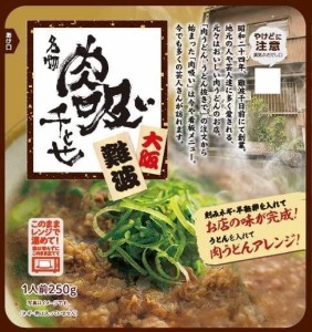 肉吸い 千とせ (肉吸い 千とせ 5袋)