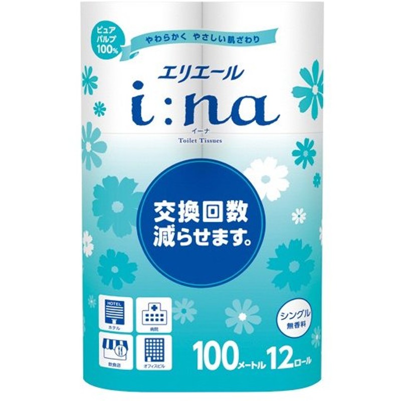 お1人様1点限り】 まとめ 大王製紙 エリエール トイレットティシュー コンパクト ダブル 芯あり 45m 香り付き 1パック 8ロール  fucoa.cl