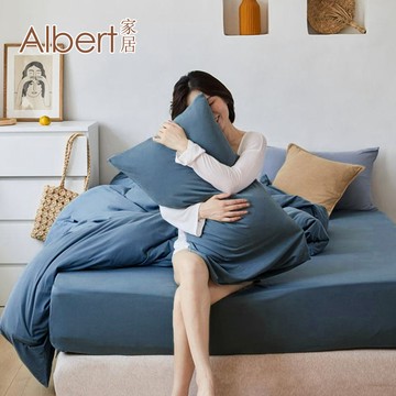 【Albert家居】素色親膚棉 床包+枕套組 特大7尺 (多色任選/6x7尺/台灣製造)