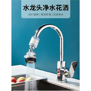 水龍頭透明過濾器芯家用全能凈水器寶廚房防濺頭通用增壓花灑濾芯