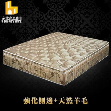【ASSARI】完美皇御厚緹花布三線強化側邊獨立筒床墊(單人3尺)