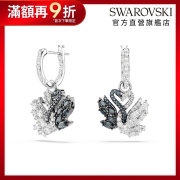 【施華洛世奇SWAROVSKI】Swan 水滴形耳環 天鵝 黑色 鍍白金色 水晶 情人節禮物 官方直營