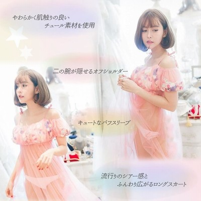 チュアンピサマイ Chuan Pisamai ピンク チュールオフショルダー水着 チュアンピサマイ Chuan Pisamai ピンク チュールオフショルダー