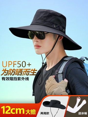 夏季戶外遮陽帽子男女大碼防曬帽防紫外線太陽帽大檐登山帽漁夫帽