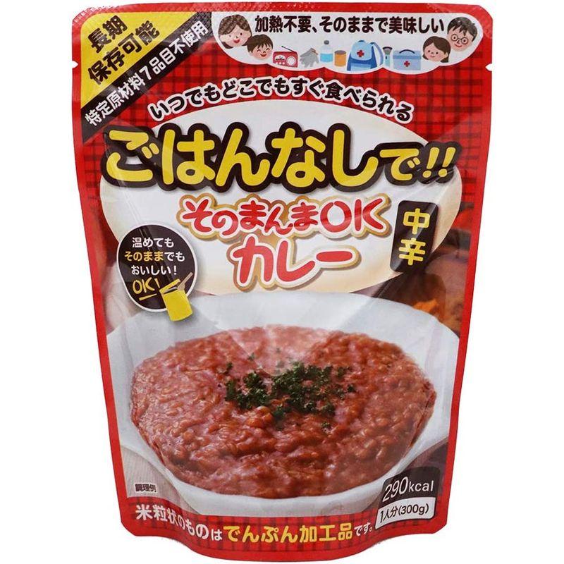 三徳屋 カレー そのまんまOKカレー 甘口 中辛 300g ×30袋 5年保存 そのままカレーライス レトルトカレー アウトドア キャンプ