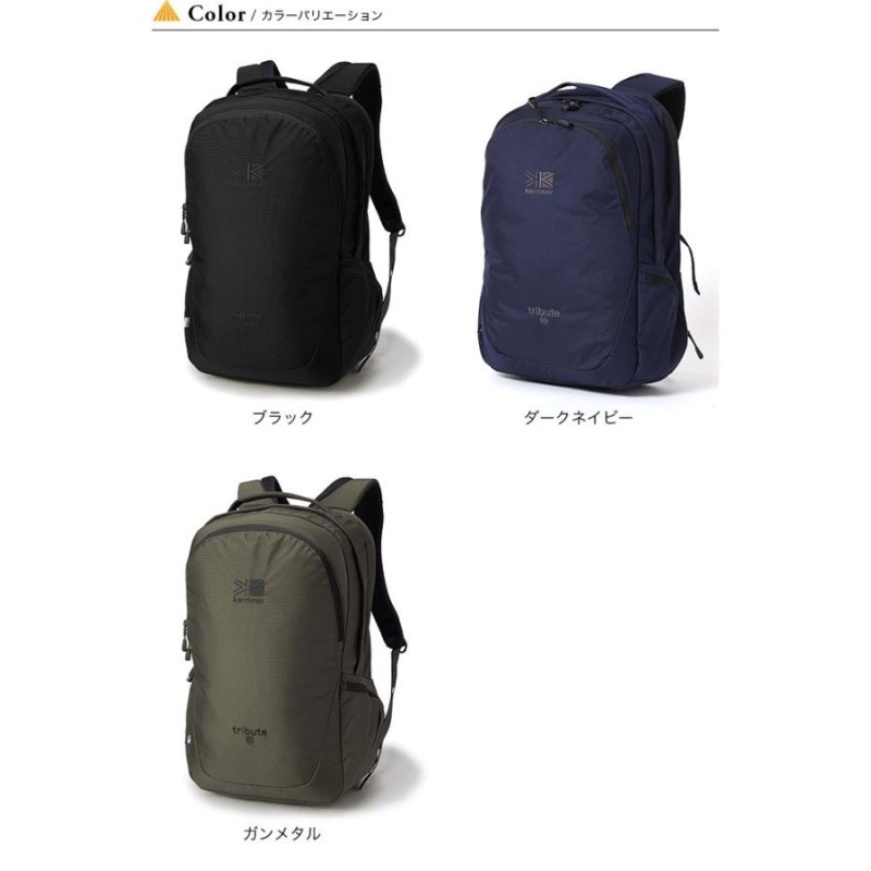 karrimor カリマー トリビュート 25 バックパック リュックサック