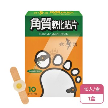 【威尼斯】嫦娥 角質軟化貼片X1盒(10入/盒)