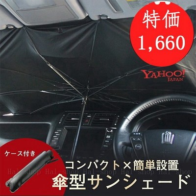 車中泊パーツの通販 24 264件の検索結果 Lineショッピング