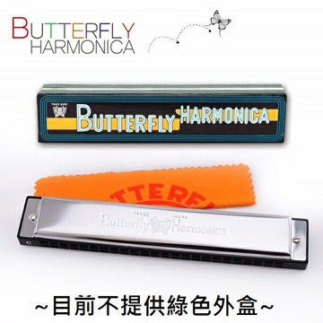 Butterfly 蝴蝶 24孔48音 C調複音口琴 (SH-B24)【APP滿額下單10%點數(單一帳號最高5000點)】1/31止