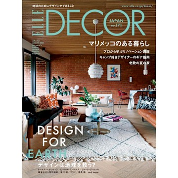 ELLE DECOR No.171 【日文版】_Readmoo 讀墨電子書