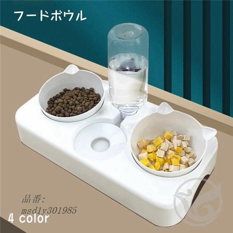 食器 フードボウル ペット用品 犬 猫用 お皿 犬 餌皿 フードボール エサいれ エサ入れ ペット 餌入れ 食べやすい 餌 おしゃれ 高さがある エサ エサ皿 通販 Lineポイント最大0 5 Get Lineショッピング