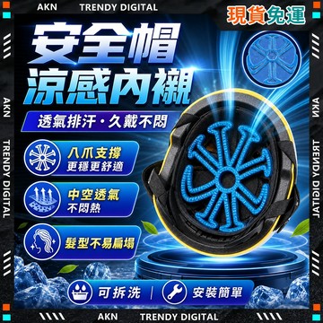 🥇現貨隔日達🥇 無包裝免運 安全帽墊 安全帽內墊 安全帽內套 安全帽套 安全帽罩 安全帽內裏 安全帽海綿 安全帽耳襯