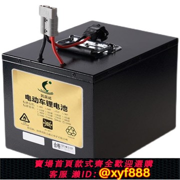 {公司貨 可打統編}凱美威電動車便攜鋰電池48V60v72v25ah40ah外賣超輕大容量鋰電瓶