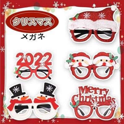 メガネ おもちゃの通販 7 000件の検索結果 Lineショッピング