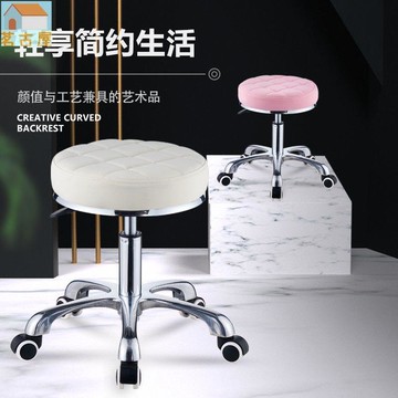 防靜電凳子圓椅凳子家用吧檯凳酒吧凳升降凳收銀臺凳吧檯椅美容凳