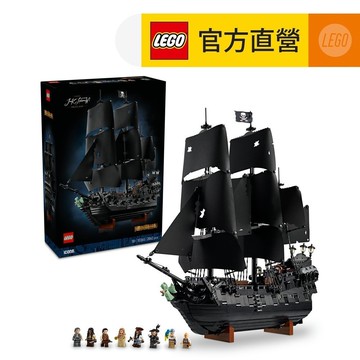 LEGO樂高 Icons 10365 史傑克船長的海盜船(神鬼奇航 居家擺設)